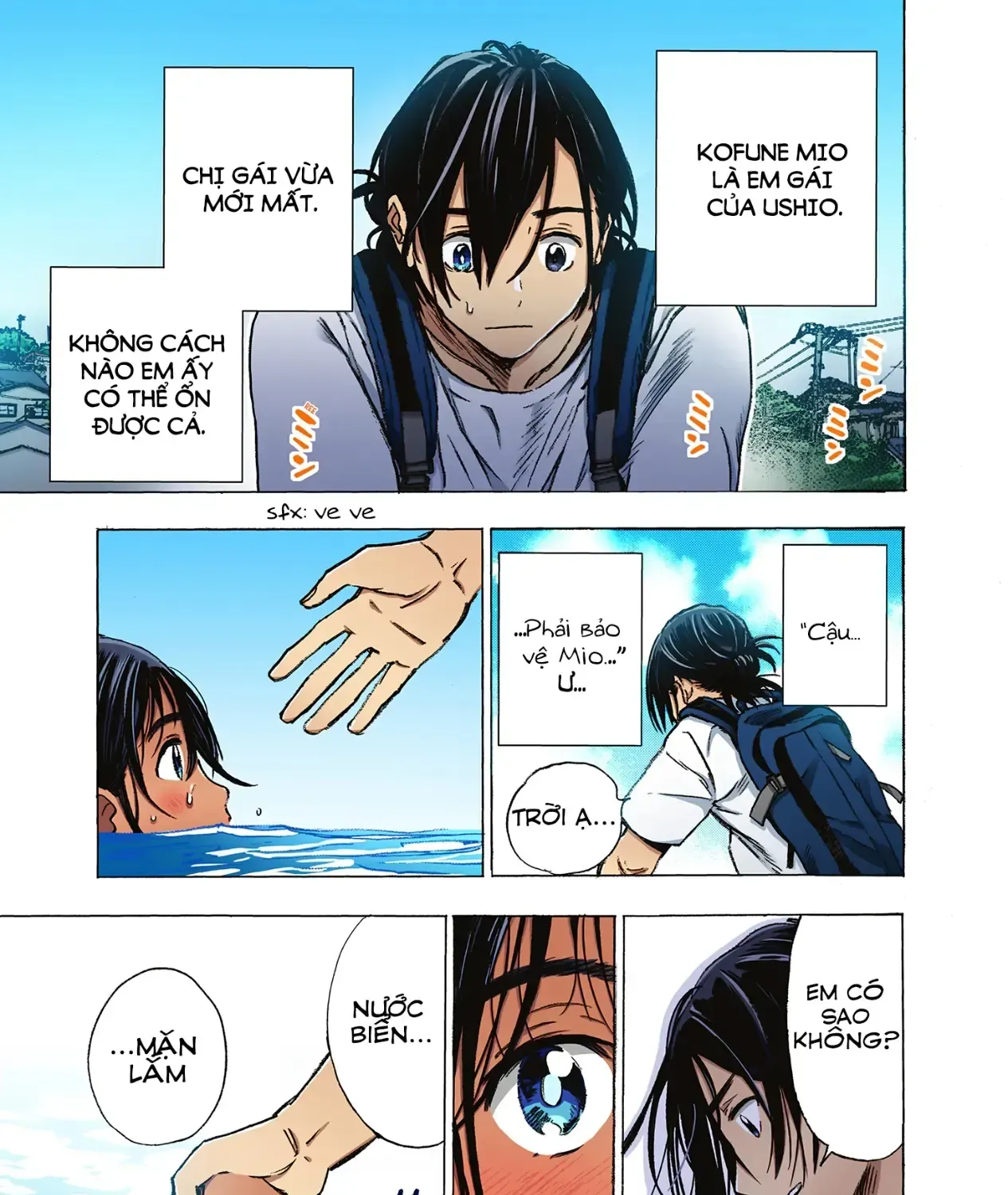 Summertime Rendering (Full Colored) Chapter 1 - Trang 32