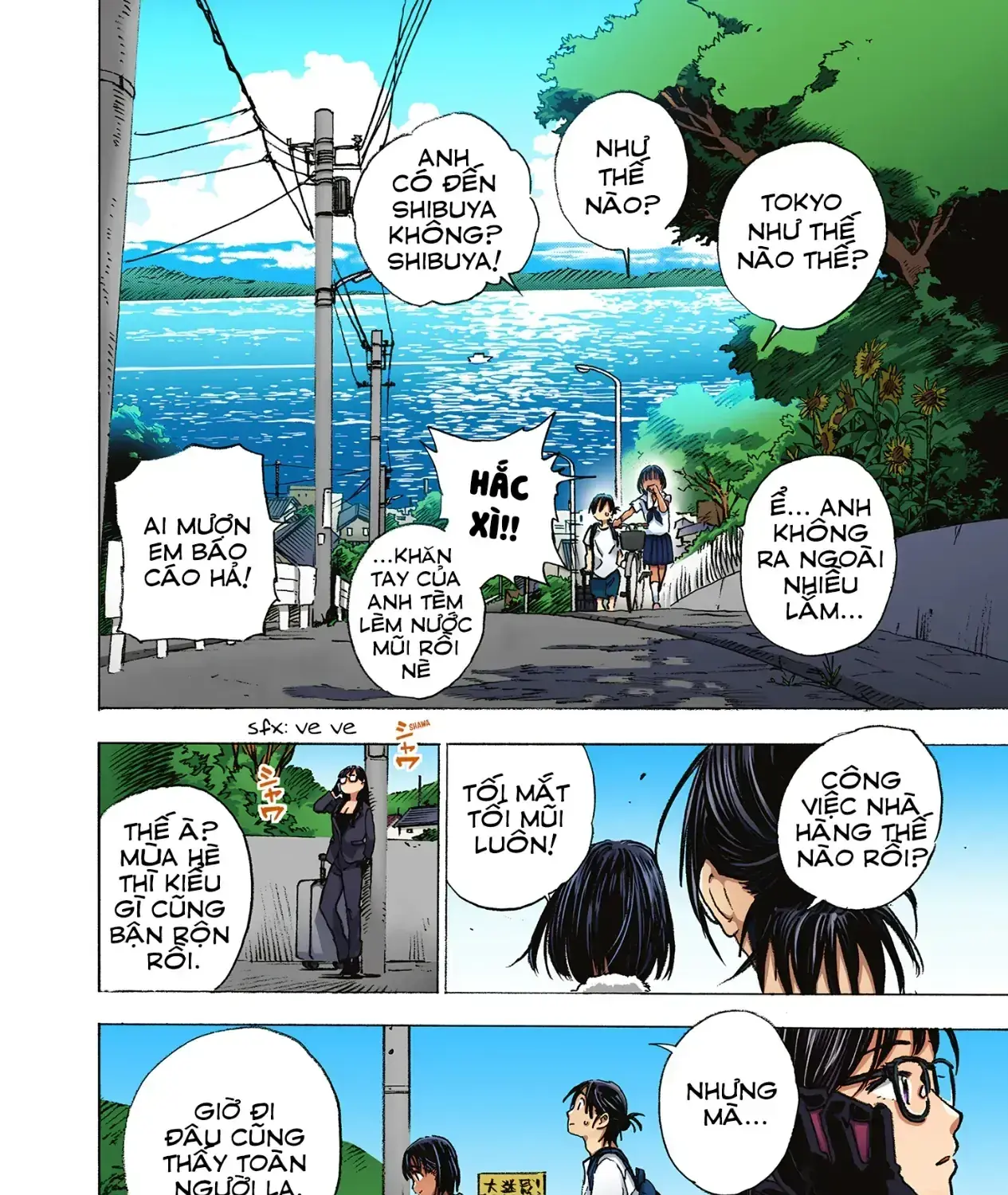 Summertime Rendering (Full Colored) Chapter 1 - Trang 34