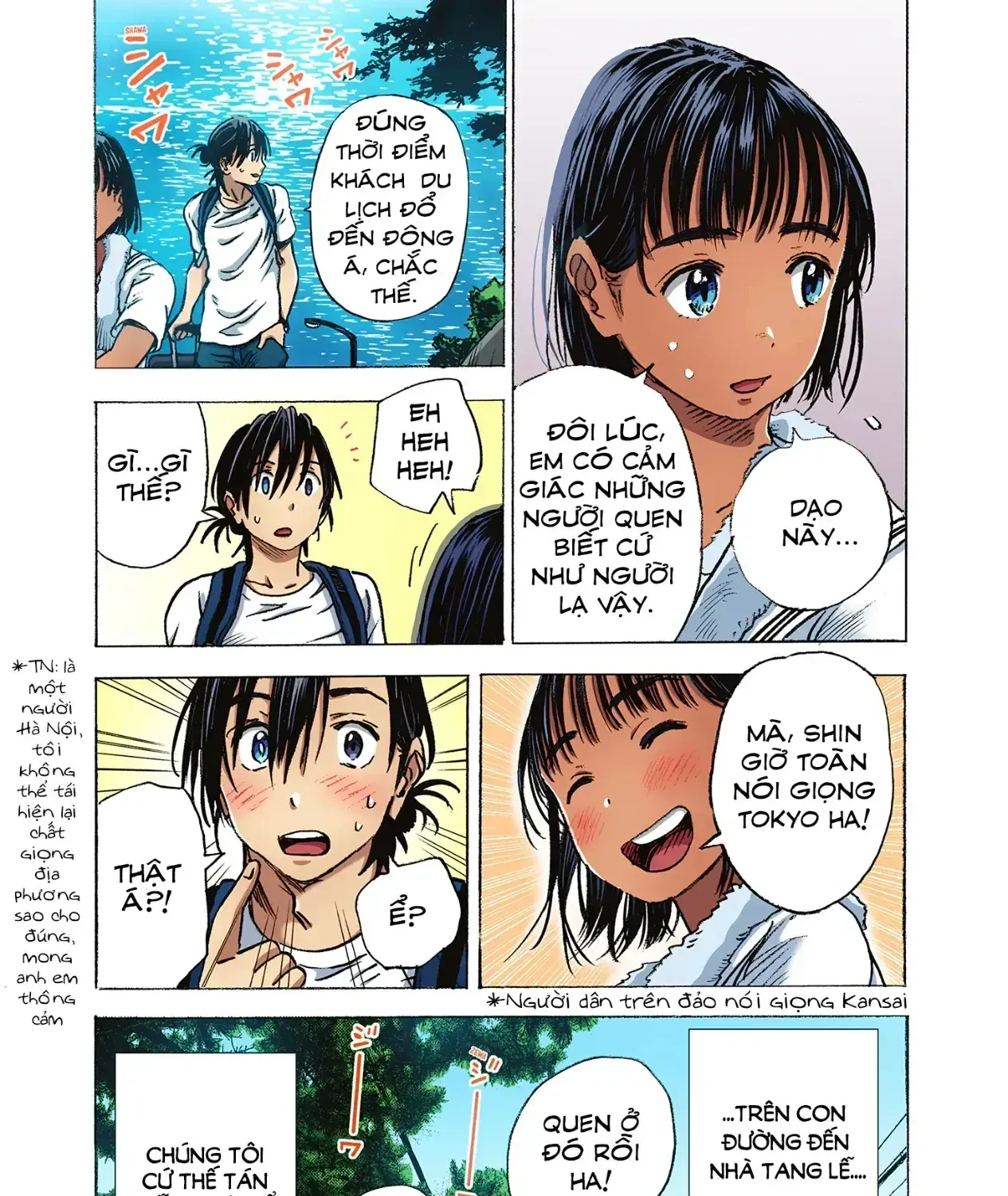 Summertime Rendering (Full Colored) Chapter 1 - Trang 36