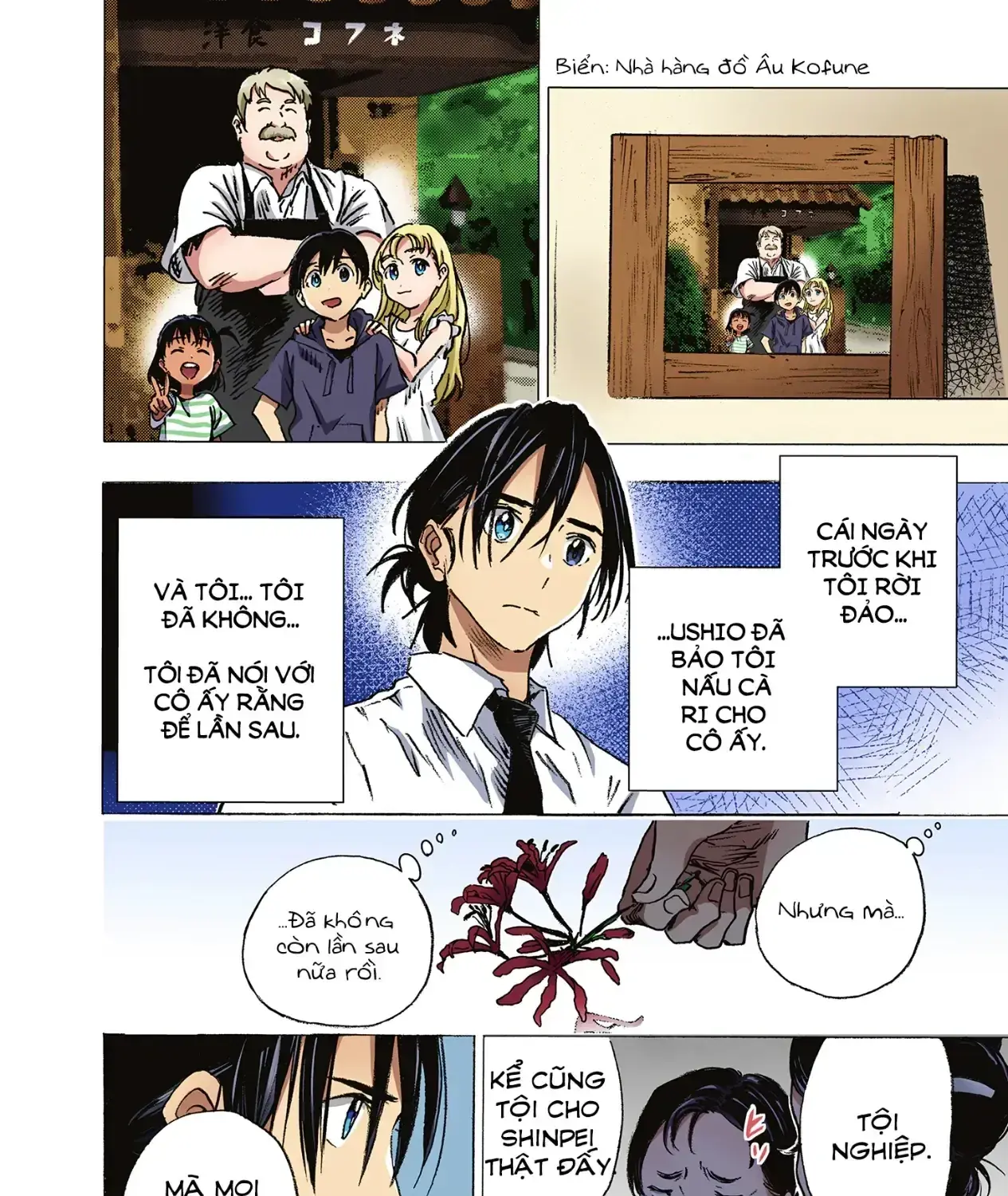 Summertime Rendering (Full Colored) Chapter 1 - Trang 42