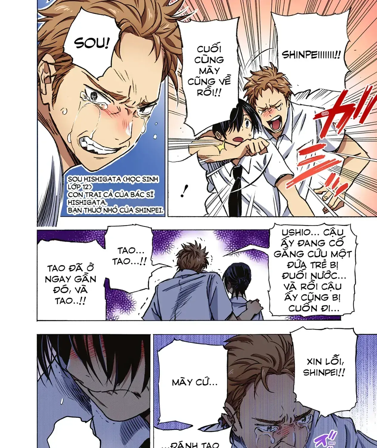 Summertime Rendering (Full Colored) Chapter 1 - Trang 46