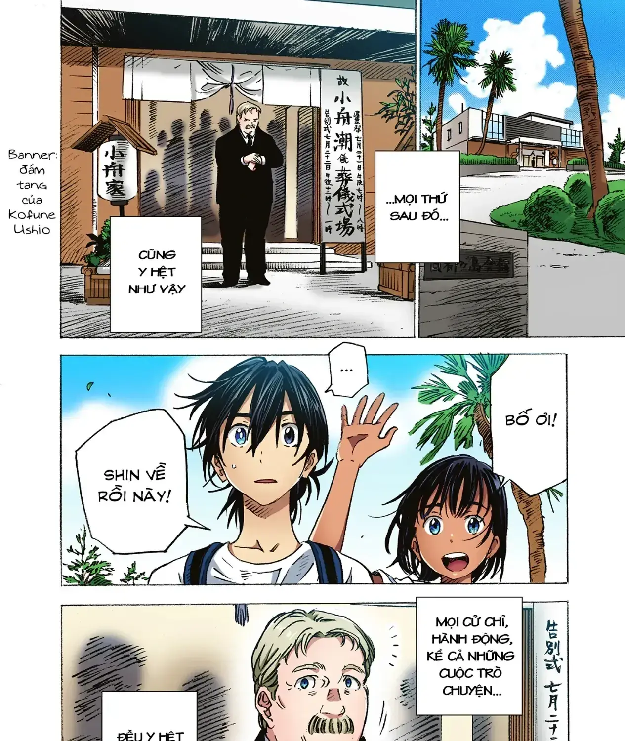 Summertime Rendering (Full Colored) Chapter 2 - Trang 30