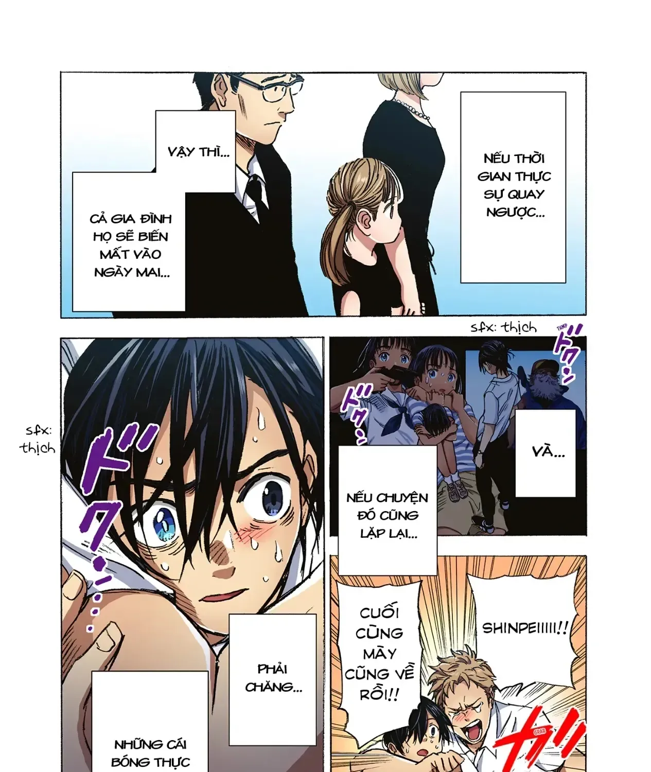 Summertime Rendering (Full Colored) Chapter 2 - Trang 40