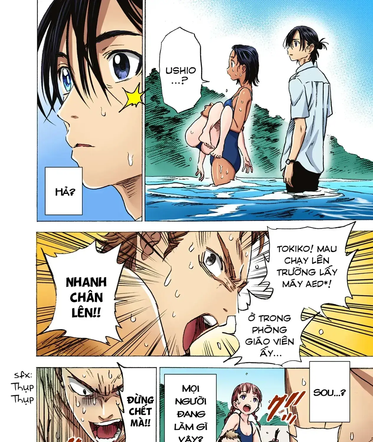 Summertime Rendering (Full Colored) Chapter 2 - Trang 6