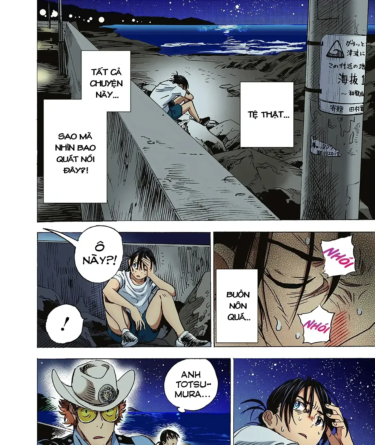 Summertime Rendering (Full Colored) Chapter 3 - Trang 12
