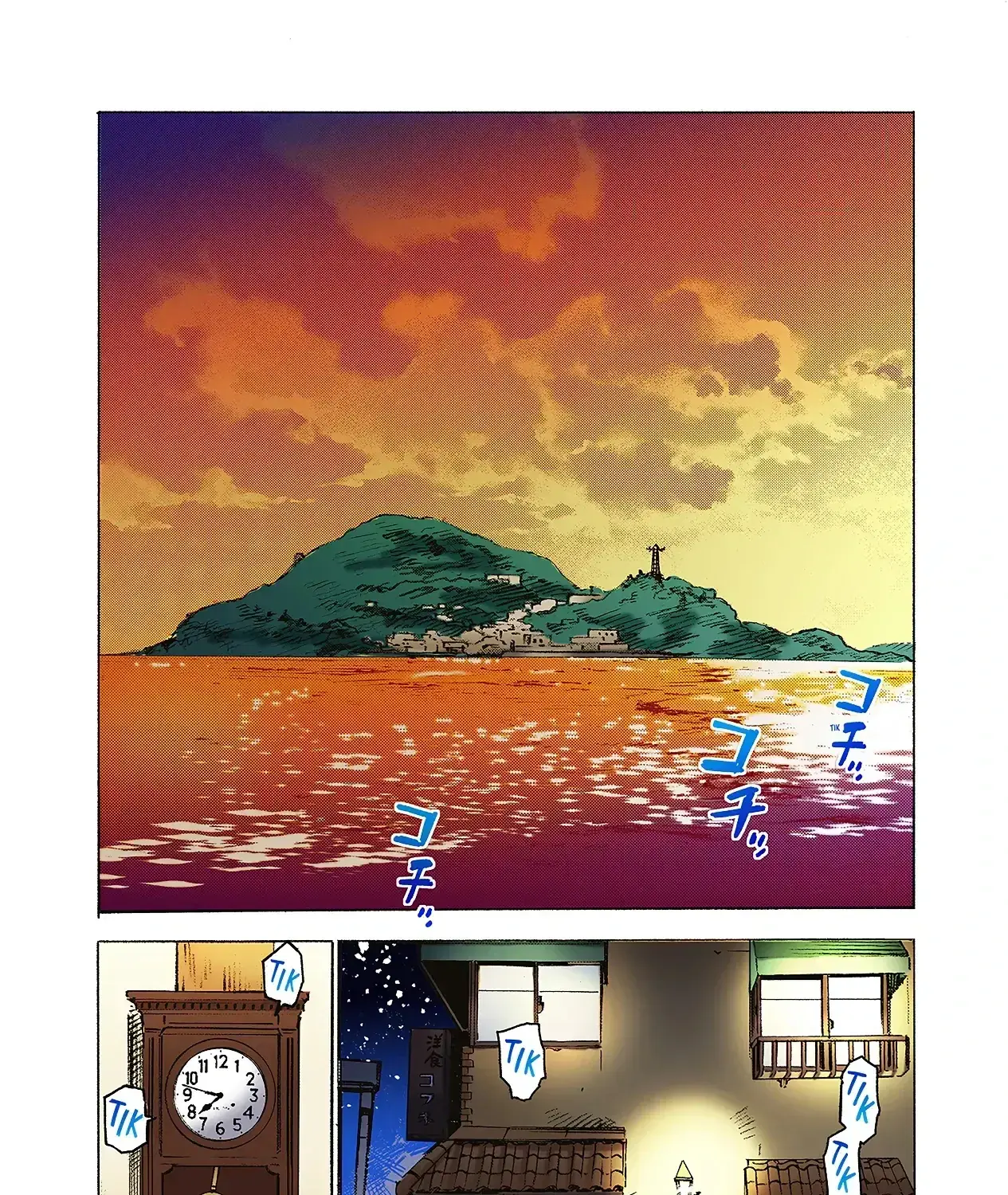 Summertime Rendering (Full Colored) Chapter 3 - Trang 4