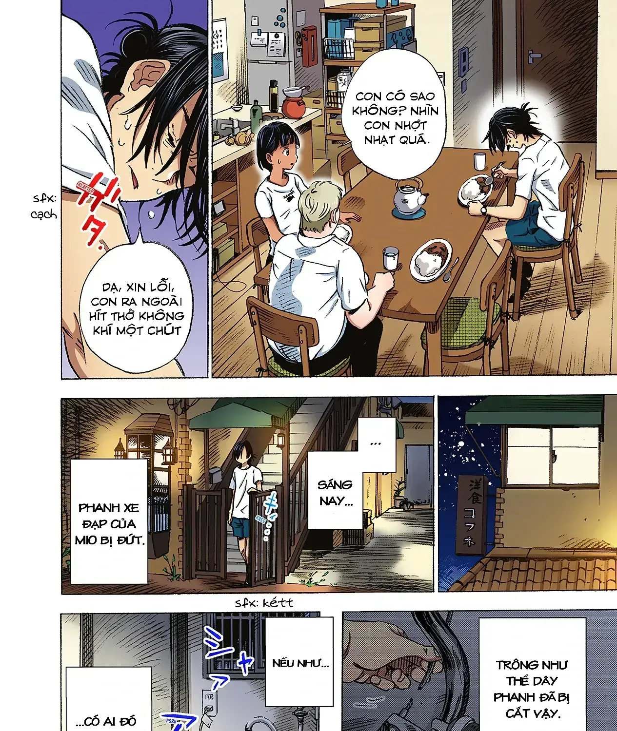 Summertime Rendering (Full Colored) Chapter 3 - Trang 8