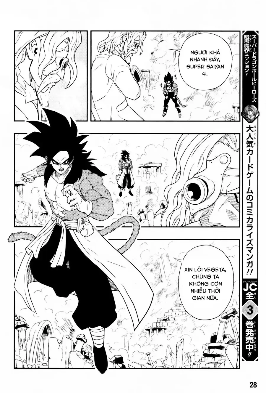 Super Dragon Ball Heroes: Big Bang Mission!!! Chapter 2 - Trang 11