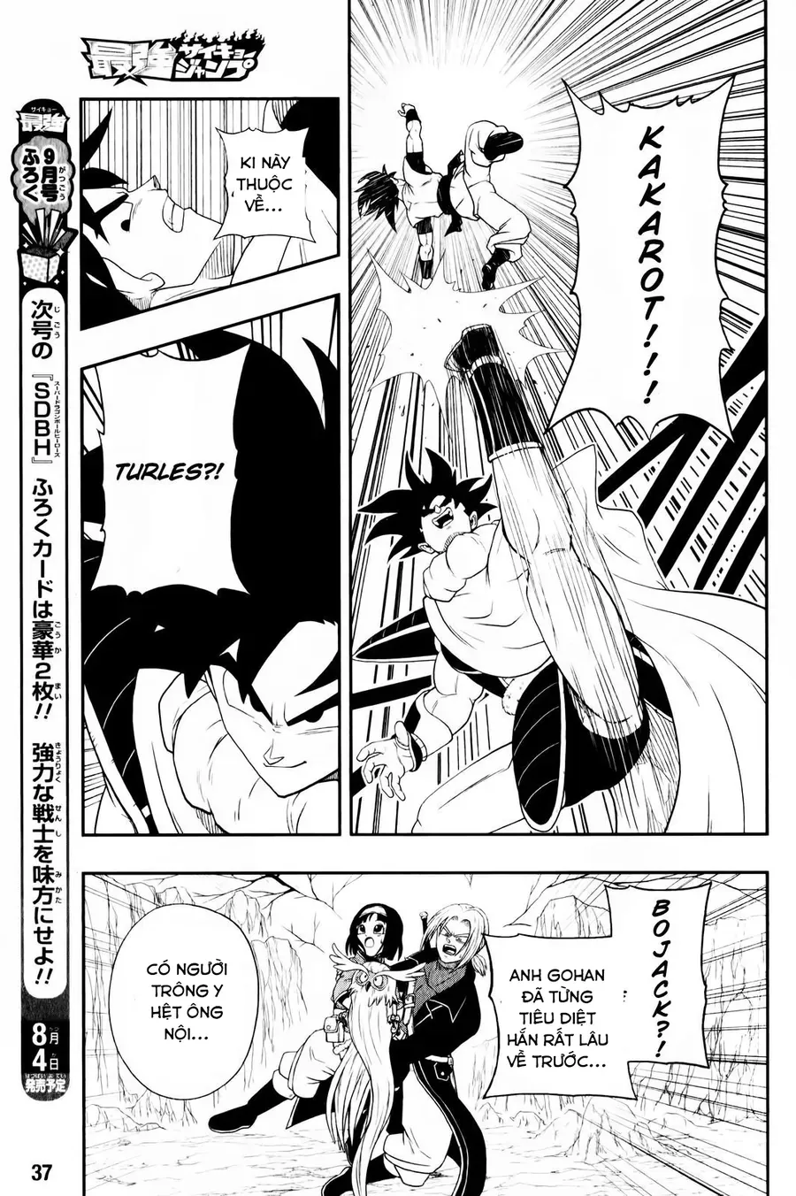 Super Dragon Ball Heroes: Big Bang Mission!!! Chapter 2 - Trang 19