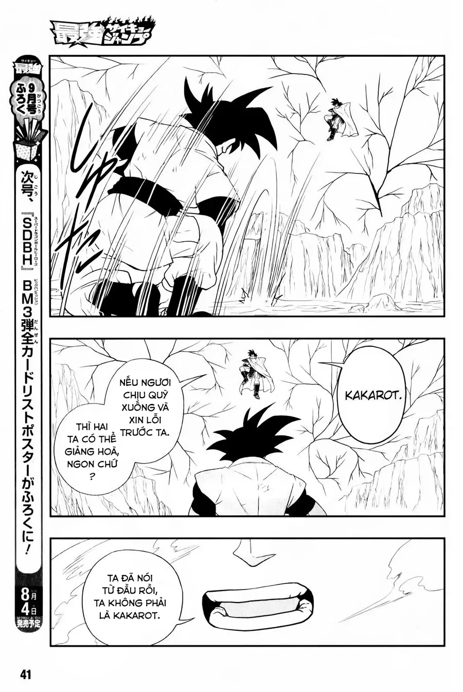 Super Dragon Ball Heroes: Big Bang Mission!!! Chapter 2 - Trang 23