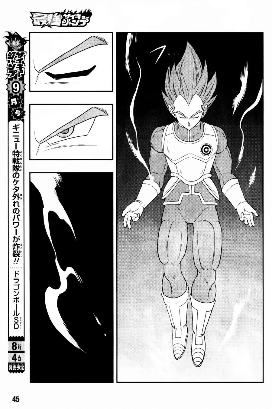 Super Dragon Ball Heroes: Big Bang Mission!!! Chapter 2 - Trang 27