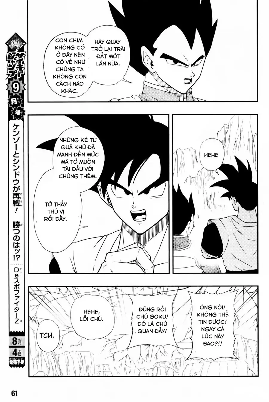 Super Dragon Ball Heroes: Big Bang Mission!!! Chapter 2 - Trang 41