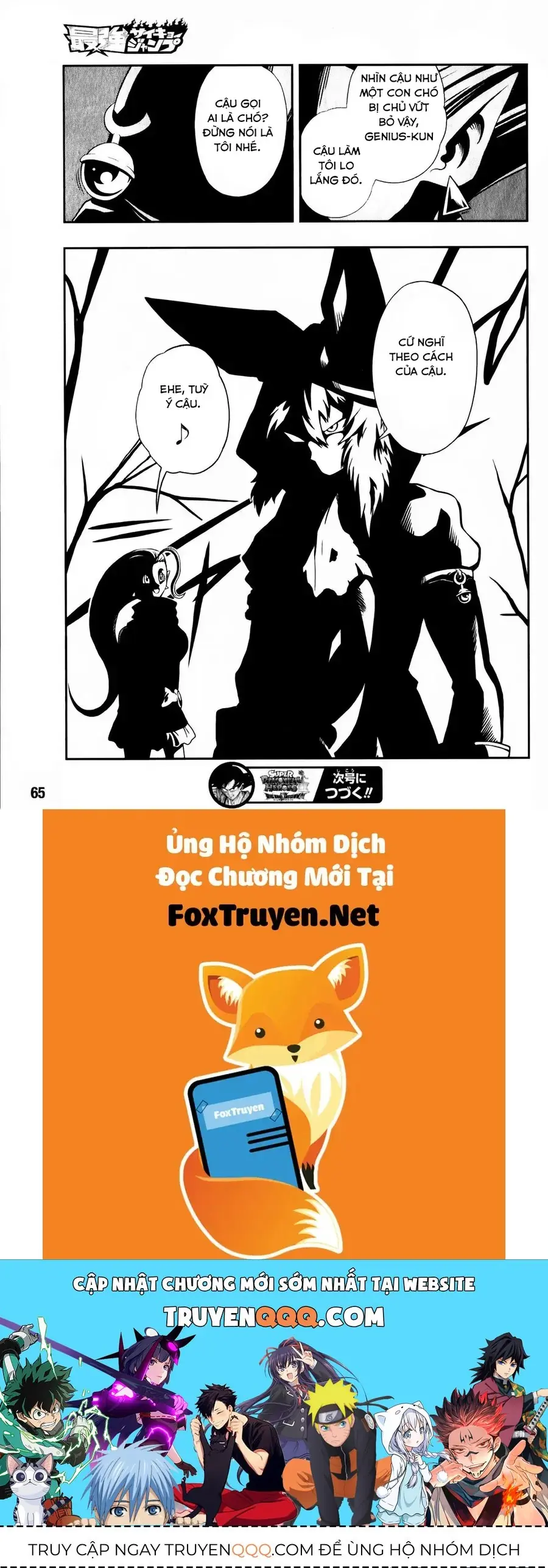 Super Dragon Ball Heroes: Big Bang Mission!!! Chapter 2 - Trang 45