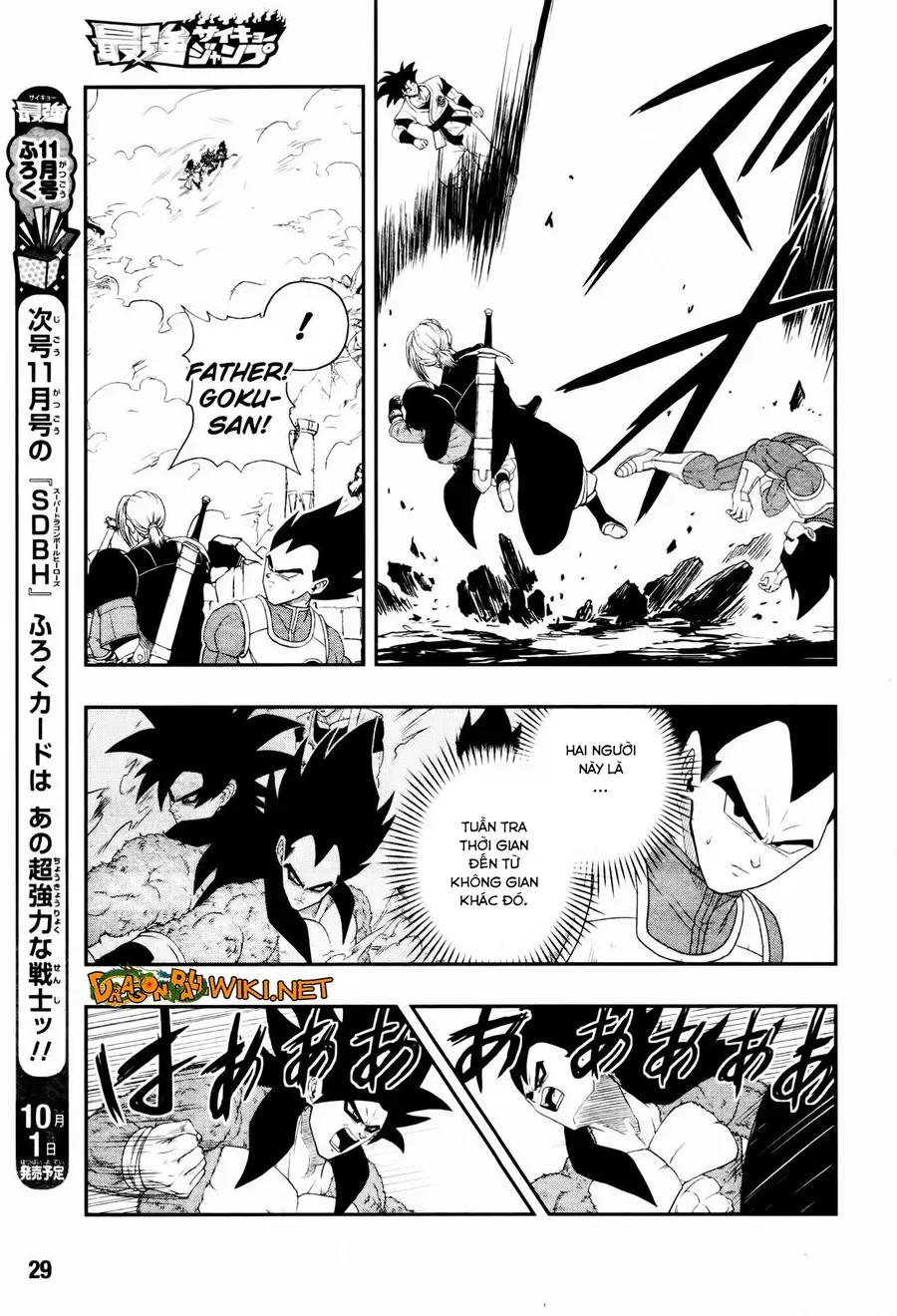 Super Dragon Ball Heroes: Big Bang Mission!!! Chapter 3 - Trang 12
