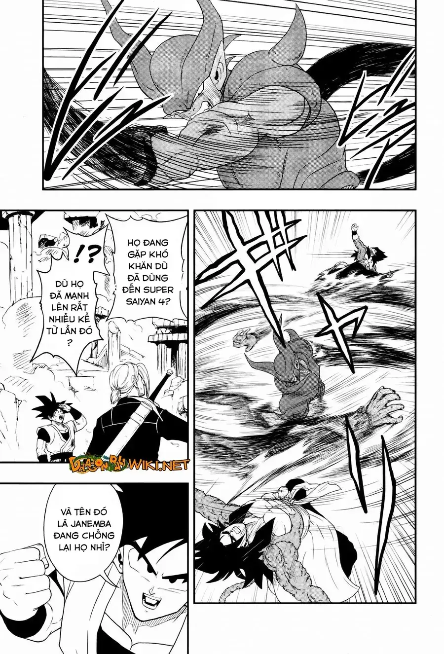 Super Dragon Ball Heroes: Big Bang Mission!!! Chapter 3 - Trang 14