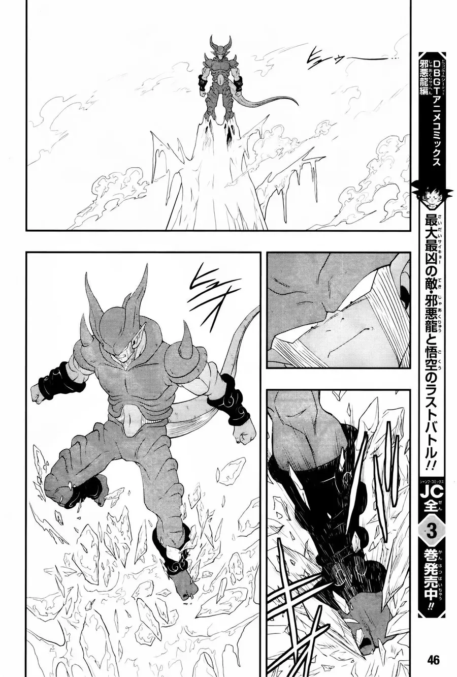 Super Dragon Ball Heroes: Big Bang Mission!!! Chapter 3 - Trang 27