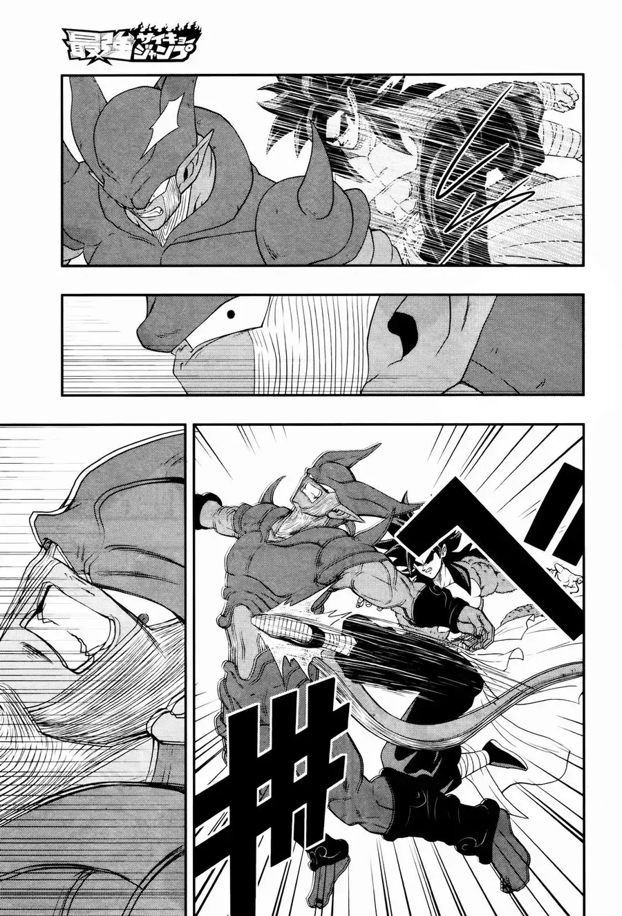 Super Dragon Ball Heroes: Big Bang Mission!!! Chapter 3 - Trang 28