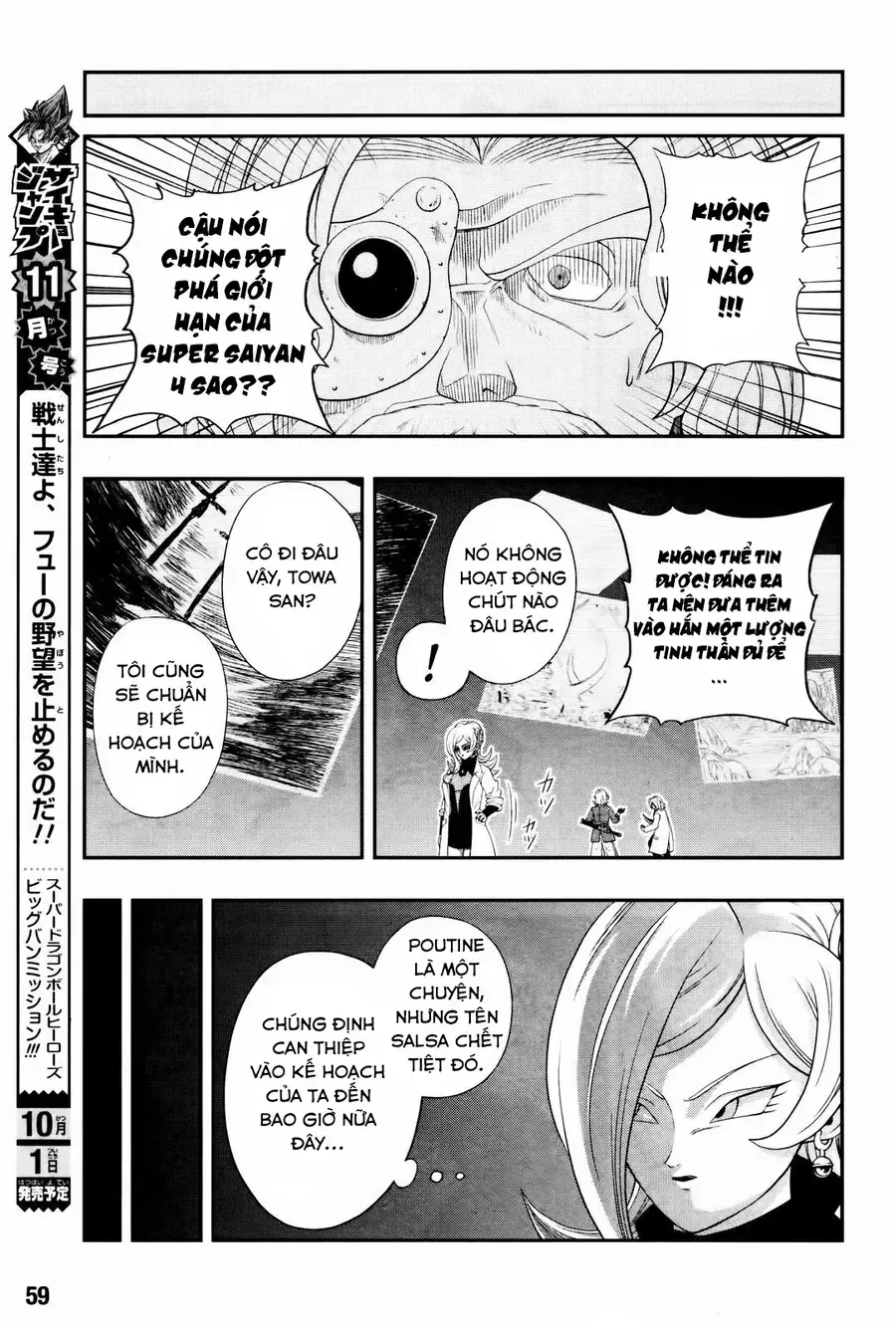 Super Dragon Ball Heroes: Big Bang Mission!!! Chapter 3 - Trang 38