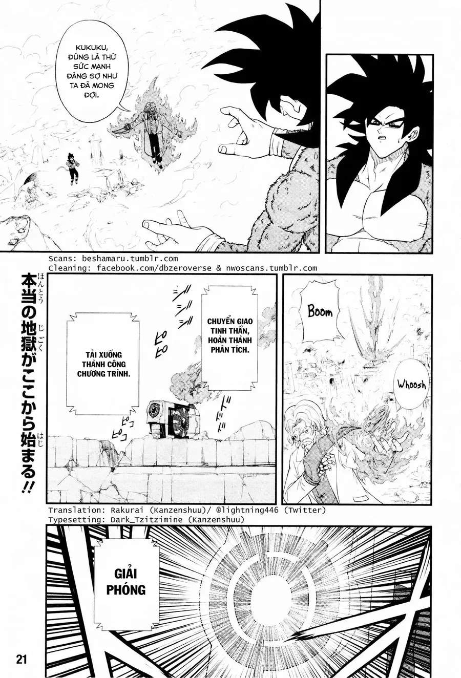 Super Dragon Ball Heroes: Big Bang Mission!!! Chapter 3 - Trang 4