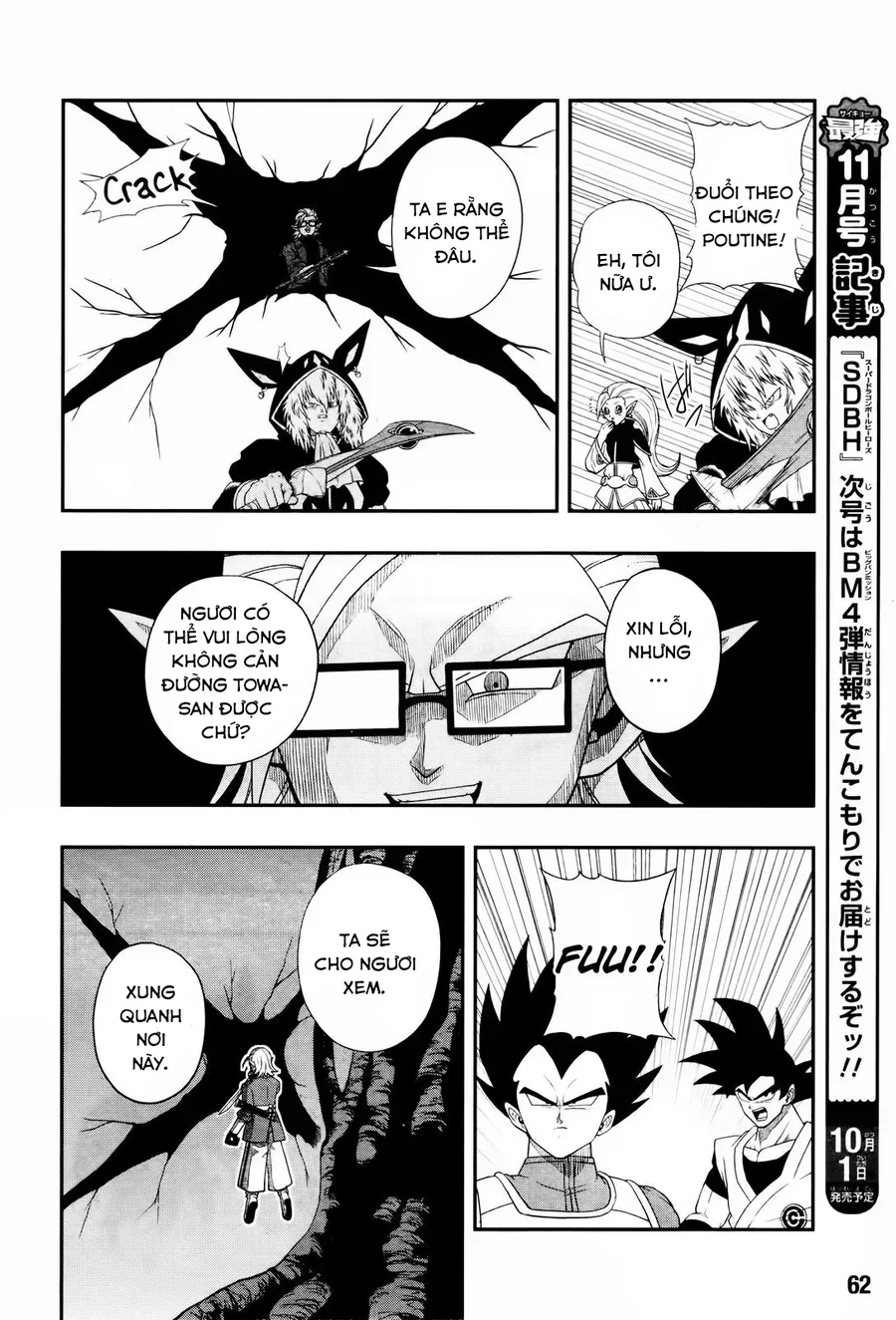Super Dragon Ball Heroes: Big Bang Mission!!! Chapter 3 - Trang 41