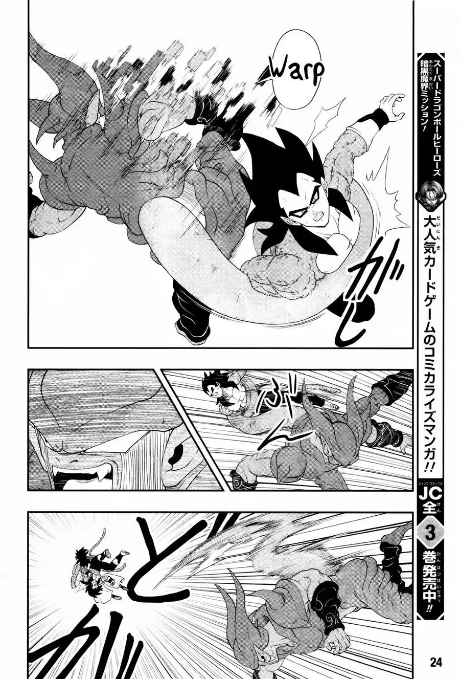 Super Dragon Ball Heroes: Big Bang Mission!!! Chapter 3 - Trang 7