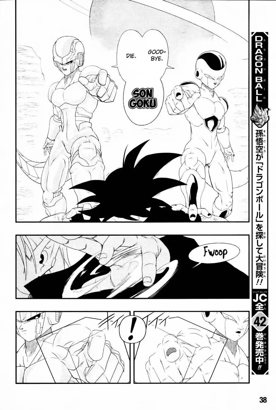 Super Dragon Ball Heroes: Big Bang Mission!!! Chapter 7 - Trang 10
