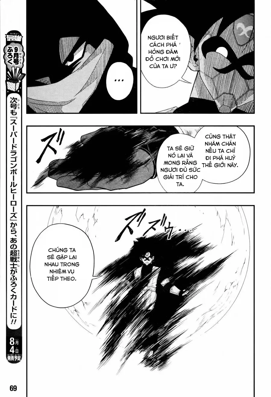 Super Dragon Ball Heroes: Big Bang Mission!!! Chapter 7 - Trang 39