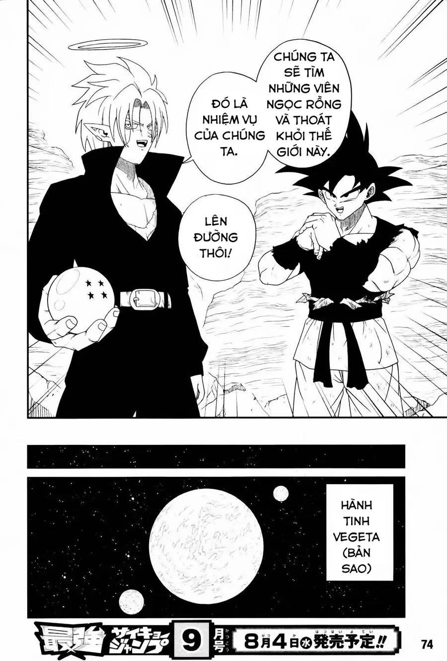 Super Dragon Ball Heroes: Big Bang Mission!!! Chapter 7 - Trang 43