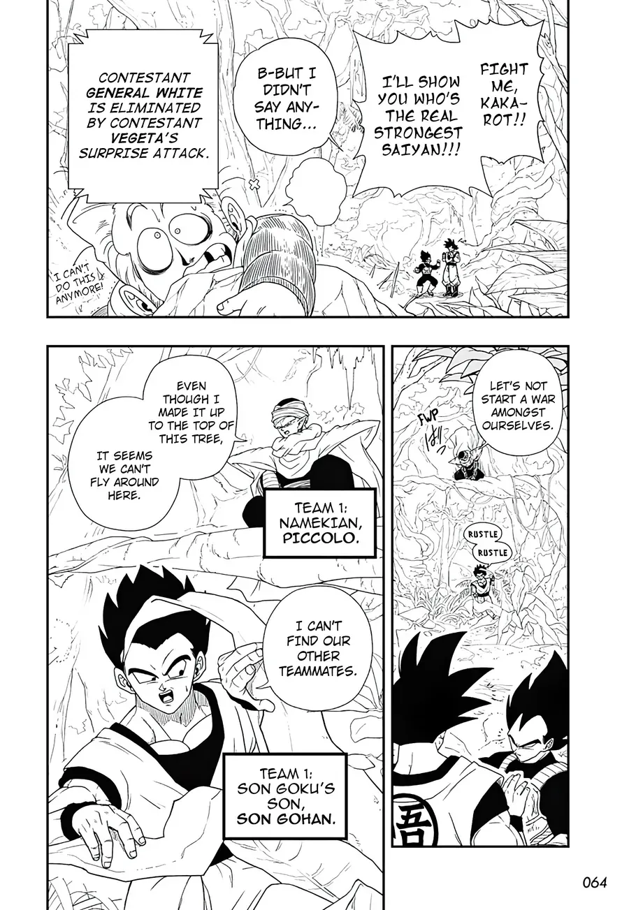 Super Dragon Ball Heroes: Ultra God Mission!!!! Chapter 1 - Trang 7
