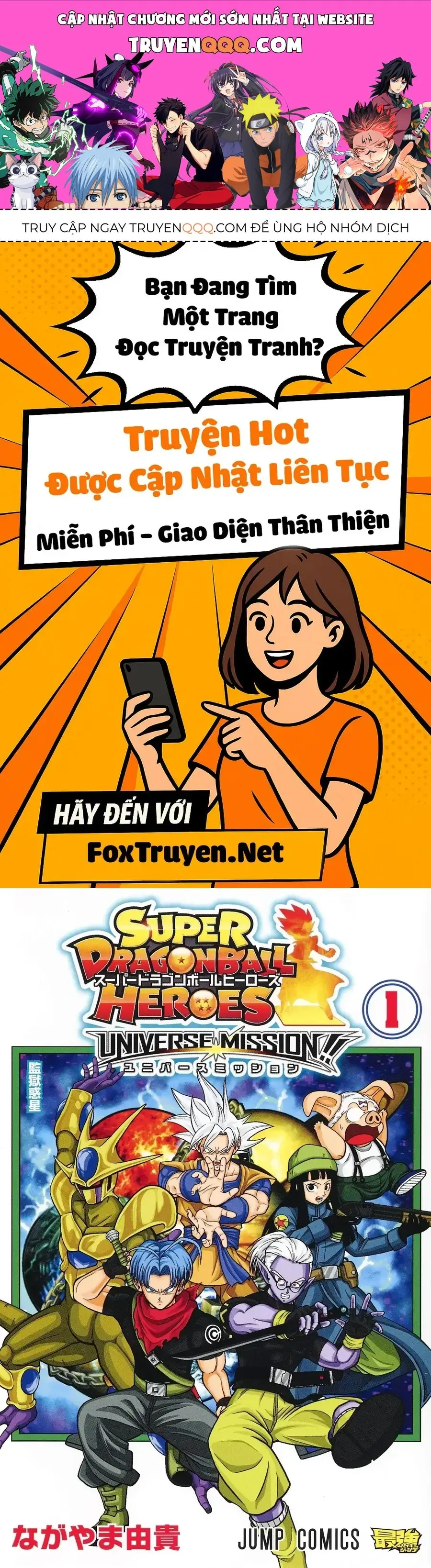Super Dragon Ball Heroes: Universe Mission!! Chapter 11.5 - Trang 2