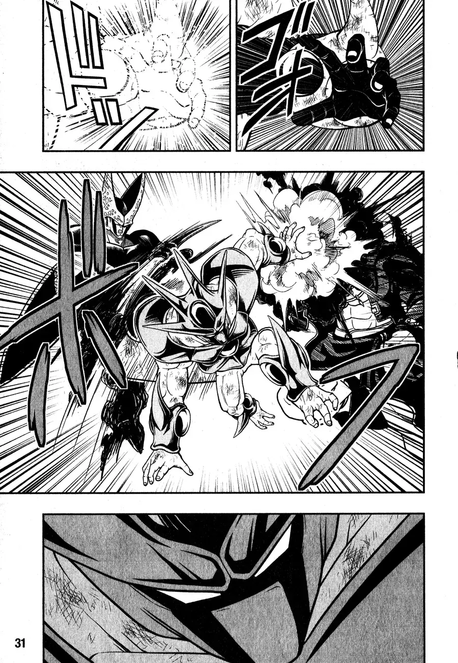 Super Dragon Ball Heroes: Universe Mission!! Chapter 4 - Trang 5