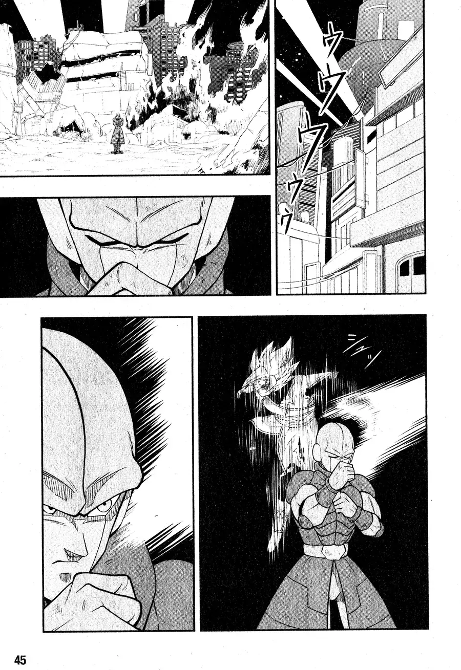 Super Dragon Ball Heroes: Universe Mission!! Chapter 6 - Trang 23