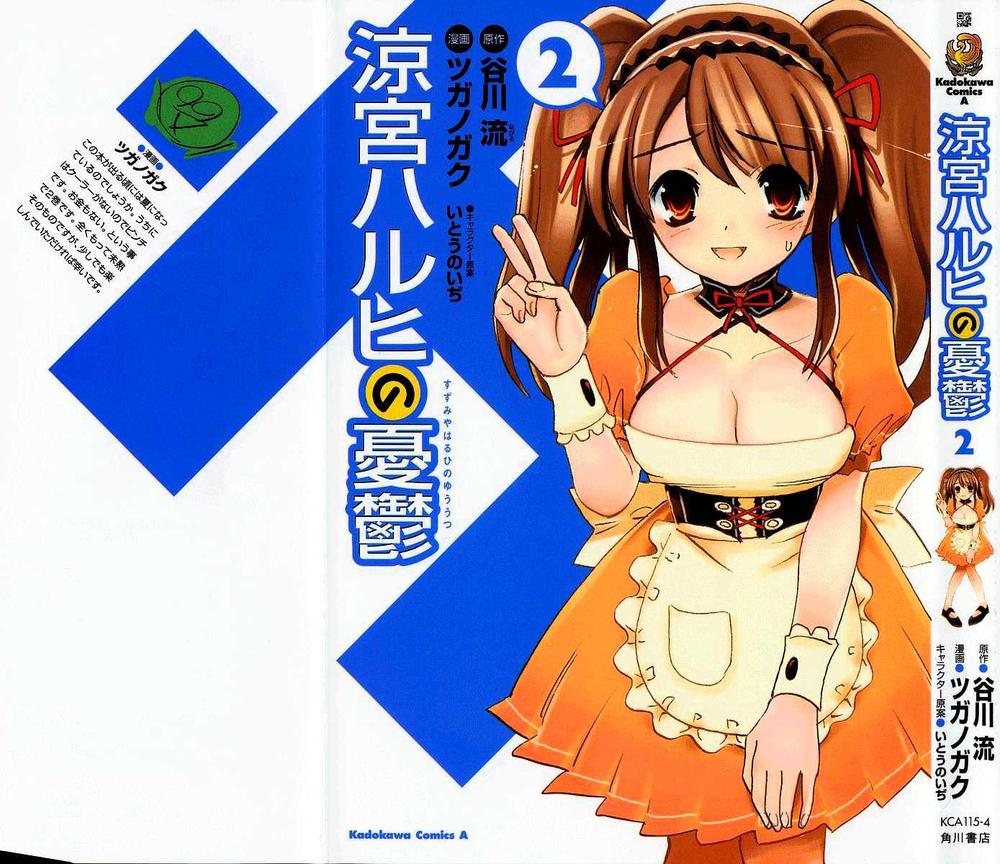 Suzumiya Haruhi No Yuutsu Chapter 6 - Trang 3