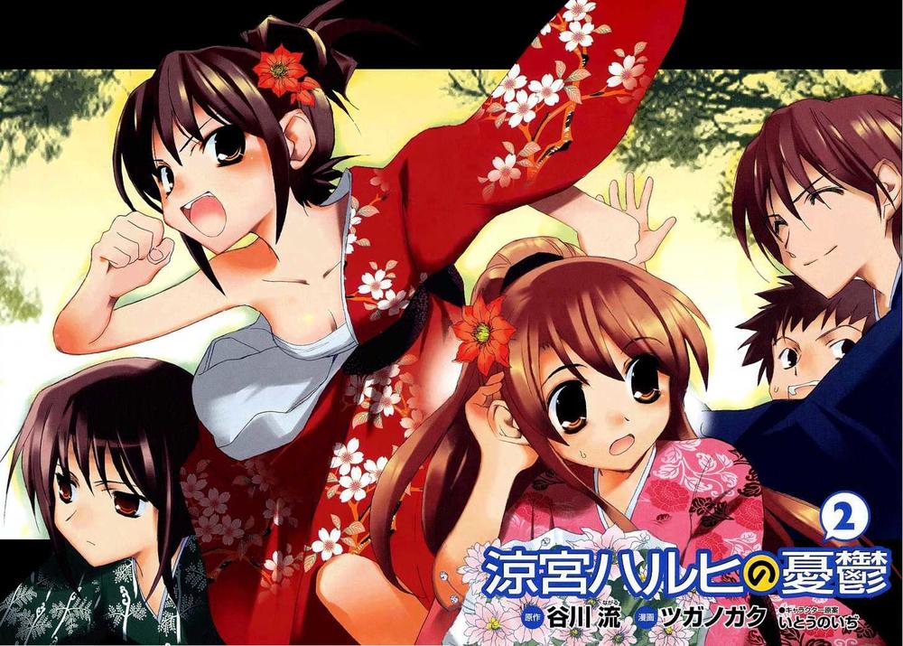 Suzumiya Haruhi No Yuutsu Chapter 6 - Trang 5