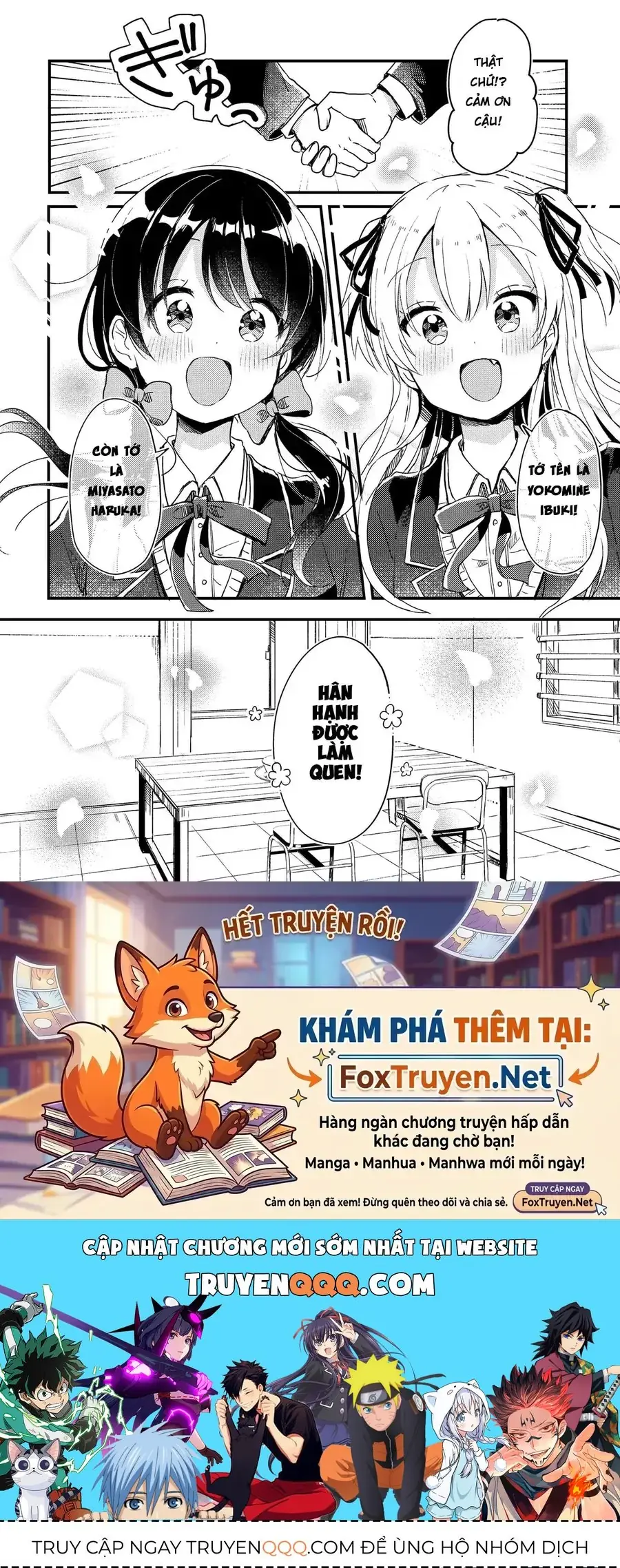 Swing!! Chapter 1 - Trang 25