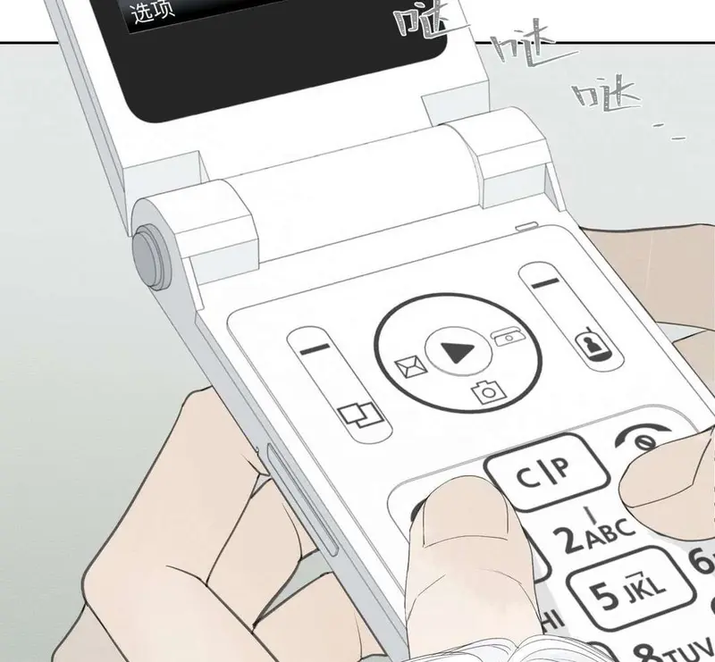 Tả Anh Tiểu Thư Chapter 10 - Trang 11