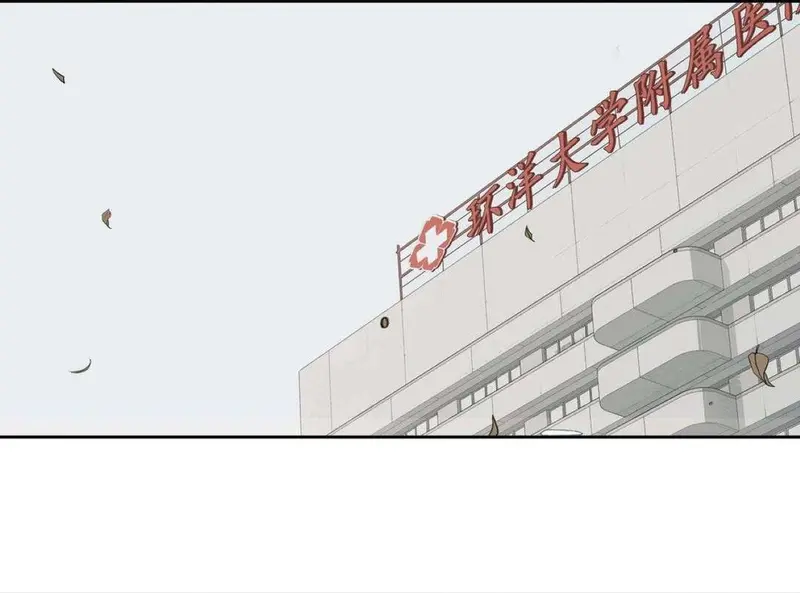 Tả Anh Tiểu Thư Chapter 15 - Trang 4