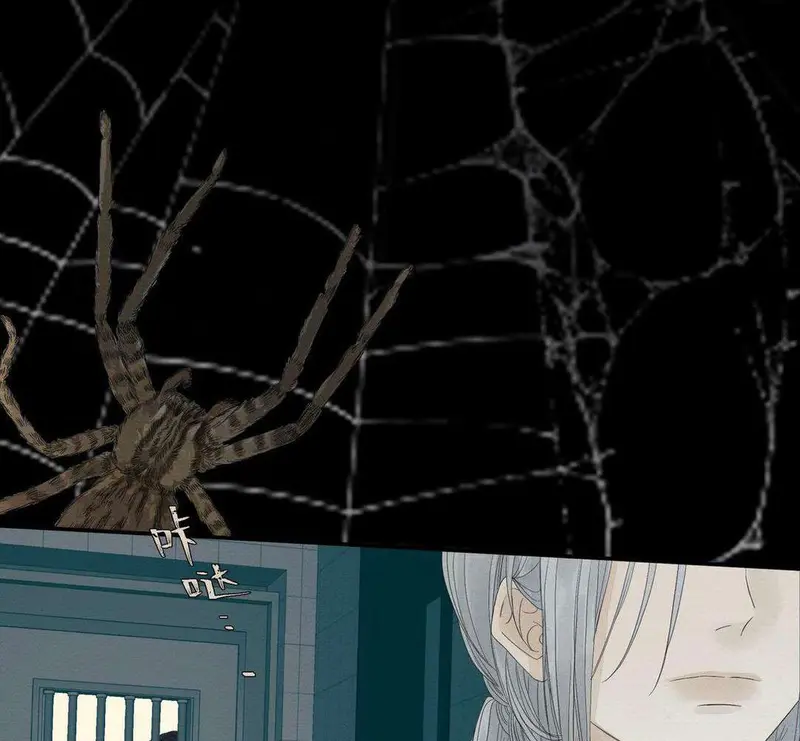 Tả Anh Tiểu Thư Chapter 20 - Trang 34