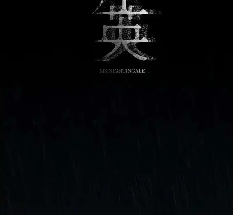 Tả Anh Tiểu Thư Chapter 22 - Trang 20