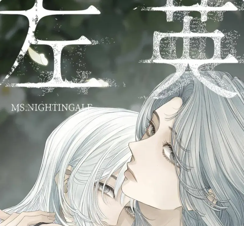Tả Anh Tiểu Thư Chapter 27 - Trang 2