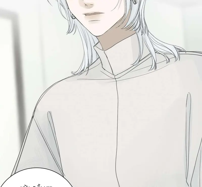 Tả Anh Tiểu Thư Chapter 9 - Trang 31