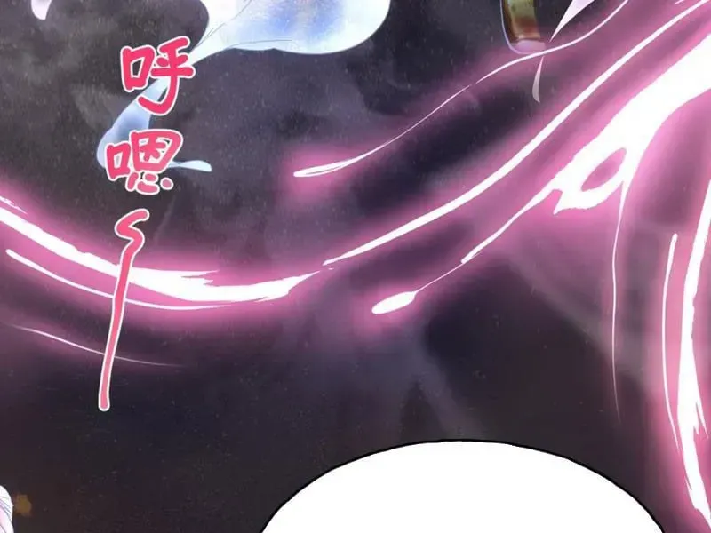 Ta Bán Đồ Chơi Ở Hợp Hoan Tông Chapter 1 - Trang 7