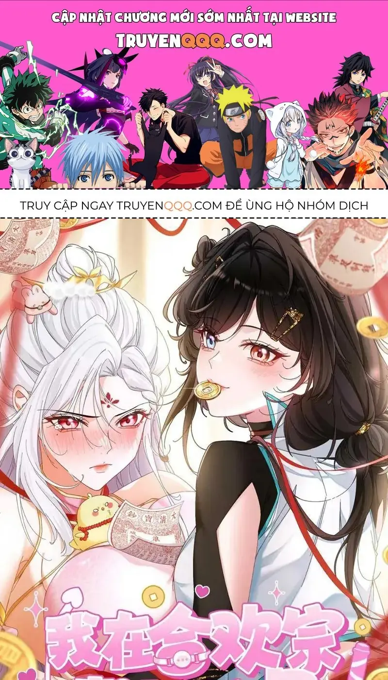 Ta Bán Đồ Chơi Ở Hợp Hoan Tông Chapter 3 - Trang 2