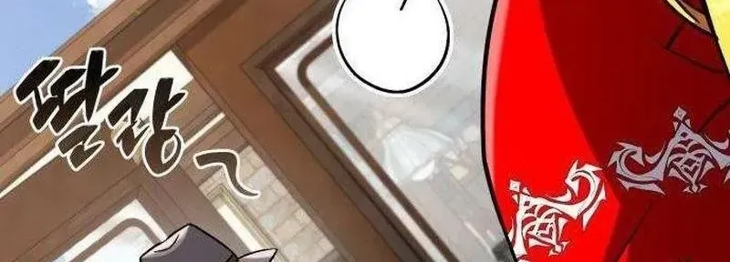 Ta Bỏ Làm Anh Hùng Để Đi Bán Coca Cola Chapter 4 - Trang 24