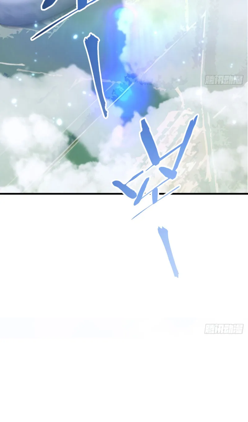 Ta Bug Thẻ Tại Dị Giới Chapter 1 - Trang 13