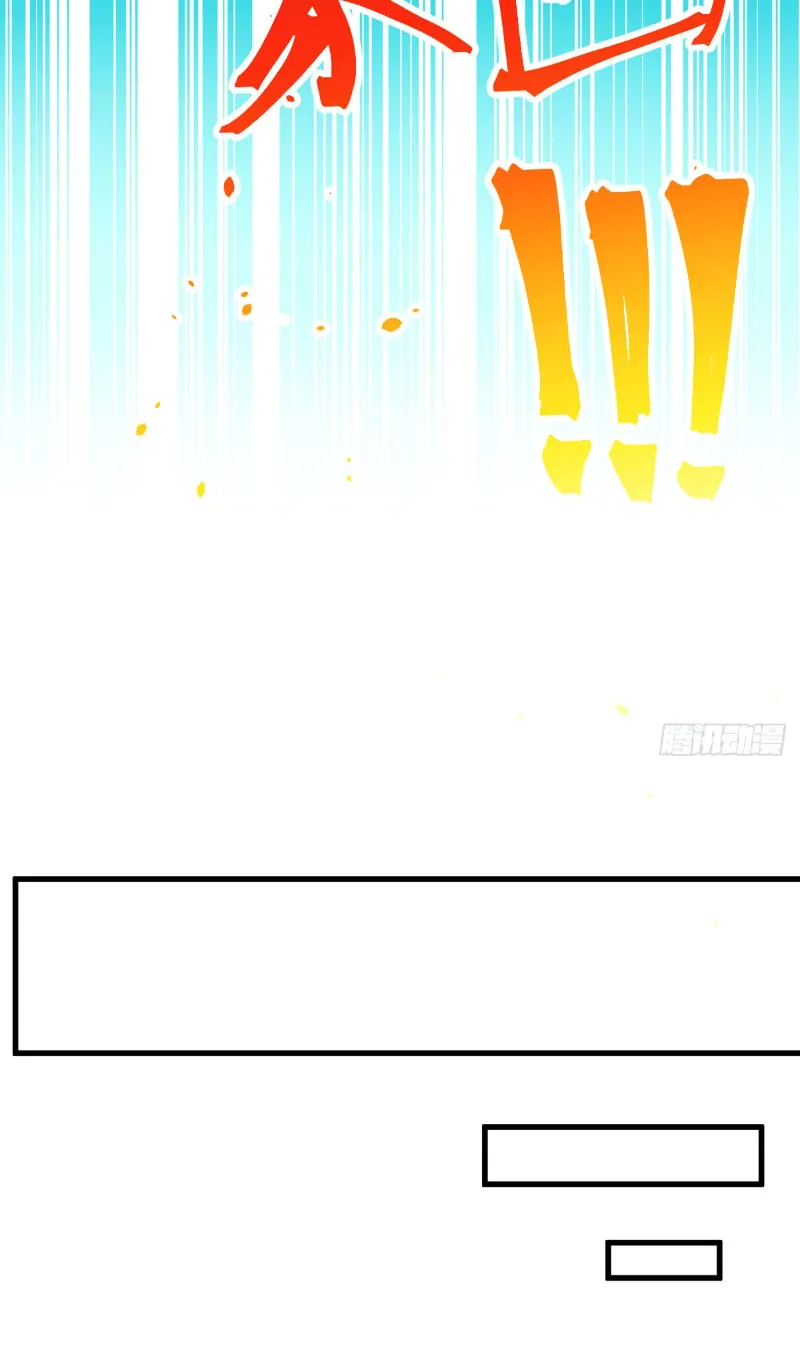 Ta Bug Thẻ Tại Dị Giới Chapter 1 - Trang 15