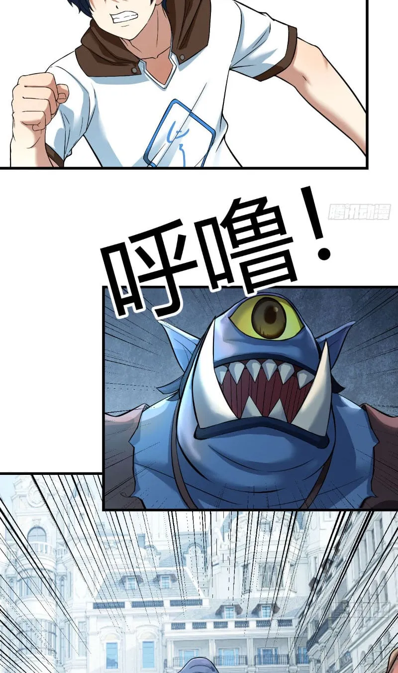 Ta Bug Thẻ Tại Dị Giới Chapter 3 - Trang 11