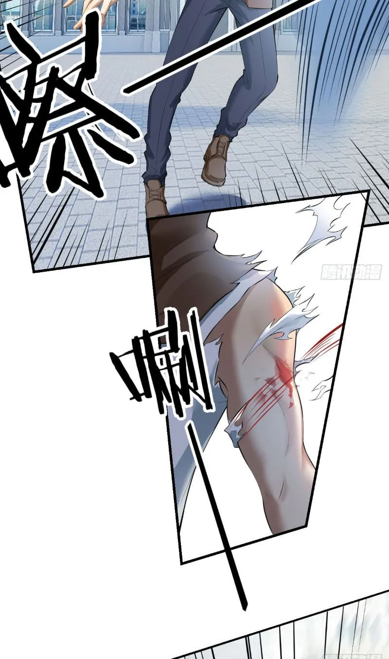 Ta Bug Thẻ Tại Dị Giới Chapter 3 - Trang 18