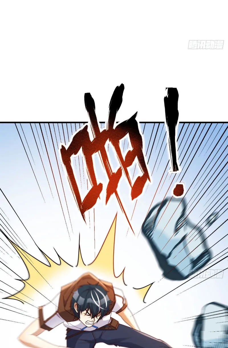 Ta Bug Thẻ Tại Dị Giới Chapter 3 - Trang 31