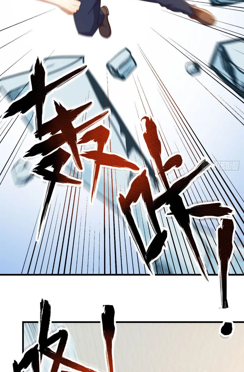 Ta Bug Thẻ Tại Dị Giới Chapter 3 - Trang 32